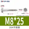 Parafusos Sextavados para Madeira Aço Inoxidável 304 Din571 Parafusos Sextavados Autoperfurantes para Madeira Rosca Parcial M6-M12