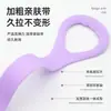 Enlace de mayoreo: Herramienta de apertura trasera y entrenamiento de hombros, herramienta mágica para adelgazar la espalda, banda de resistencia para yoga, cuerda de resistencia para fitness en interiores, elástico engrosado