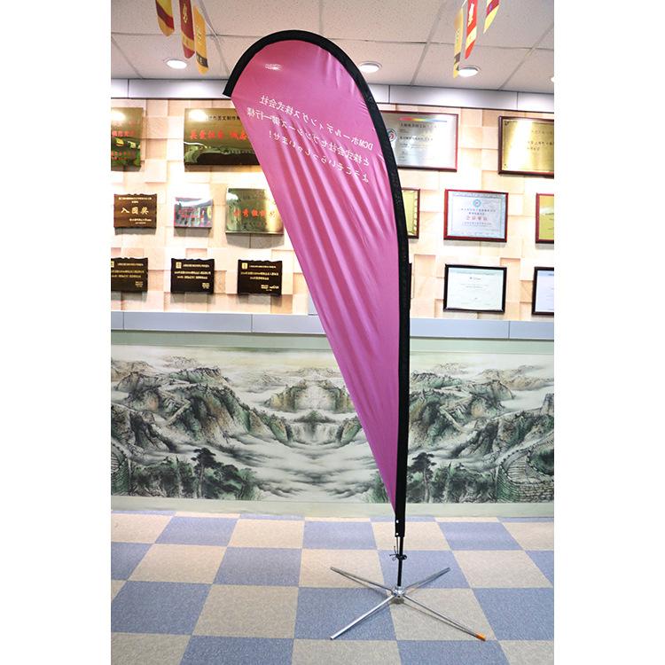 teardrop flag (89)