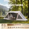 La tienda inflable es un artículo de gran venta a través de las fronteras, una tienda inflable de apertura rápida, sin necesidad de montaje, engrosada e impermeable para acampar al aire libre