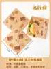 Bolsa de Papel para Empaquetar Hamburguesas Desechable Comida a Prueba de Aceite Sándwich de Mano Hotcakes Desayuno Rellenos con Huevo Fruta Carne Panes