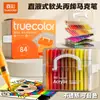 Marcadores de Acrílico Líquido de Color Verdadero con Puntas Suaves, Lavables y Apilables por Color, Marcadores Especiales de Acuarela para Niños y Estudiantes de Primaria