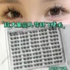 Cílios Postiços Transfronteiriços, Volume Grande, Cílios Inclinados com Curvatura Baby, Cílios Postiços Sem Cola com um Arco para Cima para Realçar o Formato dos Olhos e Criar um Efeito Tridimensional