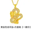 Collar con colgante de dragón con microincrustaciones de oro y fideos de arena de Vietnam. Colgante de dragón Overlord con diamantes. Colgante de dragón atmosférico con incrustaciones de diamantes.