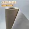 Rollo Largo Lienzo Algodón Lino Puro Lienzo Grano Fino Lienzo para Inyección de Tinta DIY Pintura al Óleo Digital Marco con Lienzo Venta al por Mayor