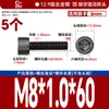 Tornillos de Acero Inoxidable 304 de Rosca Fina con Cabeza Hexagonal 12.9 Grado Alta Resistencia Tornillos de Cabeza Cilíndrica de Rosca Fina Tornillos de Cabeza Cóncava
