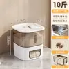 Caja de Almacenamiento de Granos, Contenedor de Arroz, Frasco Sellado de Grado Alimenticio para el Hogar, Contenedor de Arroz Transparente, Contenedor de Granos a Prueba de Insectos y Humedad, Caja de Arroz