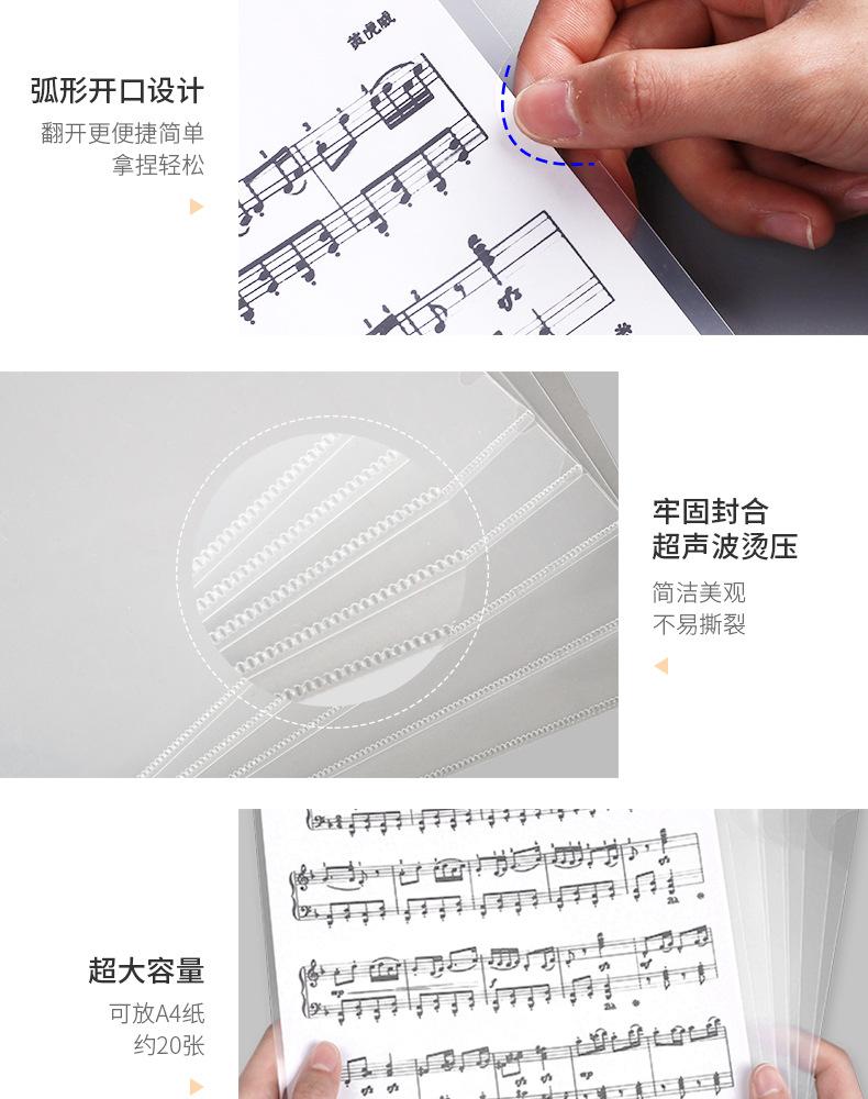 2020-2-282透明L型文件夹详情页_05_08