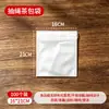 Bolsas de filtro no tejidas de grado alimenticio, utilizadas para separar hierbas y residuos durante la decocción, adecuadas para medicina herbal china, condimentos y hacer sopas; paquetes de condimentos desechables para estofar; disponible para venta al por mayor