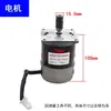 CG1-30/100 Máquina de Corte a Gas Motorreductor Interruptor de Tubería de Gas Ensamblaje de Movimiento Arriba y Abajo