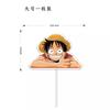 Decoração de Bolo Celebridade da Internet Neptunus 5 Cartas de Recompensa do Luffy Desenho Animado Criativo Plug-in para Bolo Fantasia de Animação