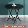 Mesa plegable para uso doméstico en apartamentos pequeños, mesa de comedor rectangular, multifuncional, portátil, simple, adecuada para uso en exteriores, viviendas de alquiler y montaje de puestos, mesa redonda