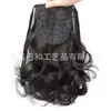 Rabo de Cavalo com Laço Cabelo Curto Cacheado para Mulheres, Rabo de Cavalo Natural Realista, Rabo de Cavalo Baixo com Cachos em Forma de Pera, Extensão de Cabelo