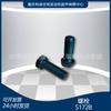 K19 k38 accesorios de grupo electrógeno Piezas de motor Nt855 Perno S172B