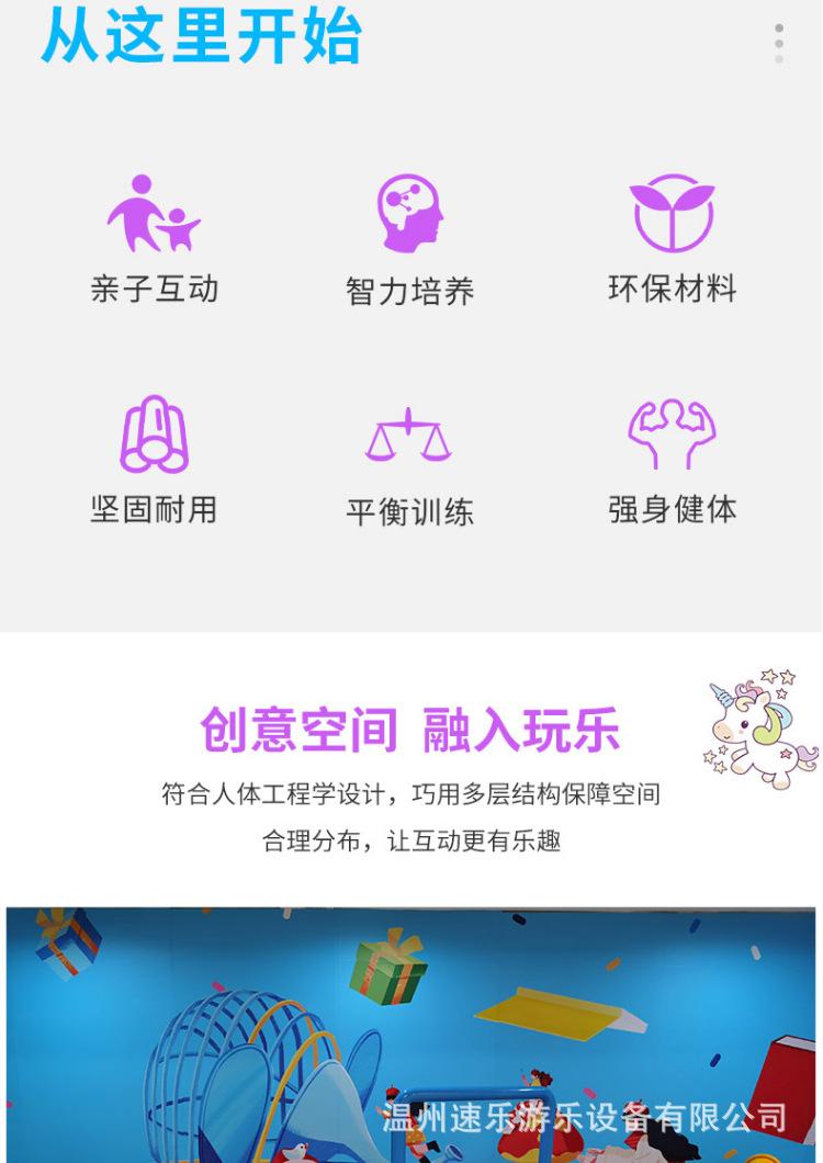 传声筒_02.jpg