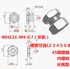 Conector de Cilindro Tipo Separável WHD31-M5-0.8/M6M8-1.0/M10/M12/M14/M18-1.25 Flutuante