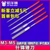 Lima Surtida Triangular Semicírculo Lima Plana Lima de Acero Rectificado de Metal Lima Pequeña Mini Herramienta de Rectificado Cuchillo de Acero Xia Bing