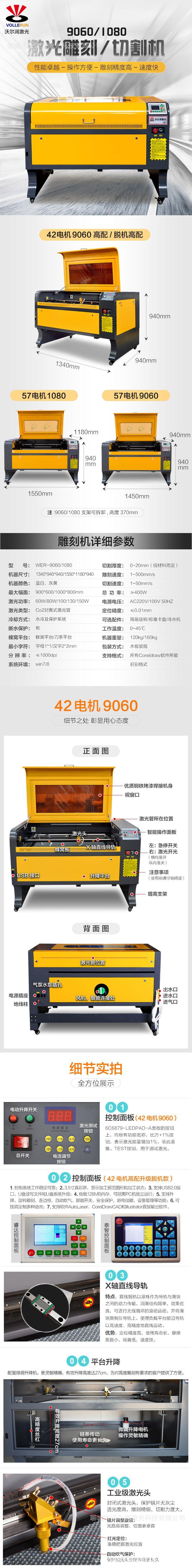 详情1.jpg