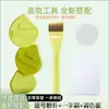 Esponja Cojín No Absorbe Base, Brocha Plana para Polvos Sueltos, Doble Uso para Seco y Húmedo, Juego de Herramientas de Maquillaje al por Mayor
