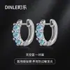 Brincos de Argola de Diamante de Fila Única para Homens e Mulheres, Pequenos Brincos de Argola Geométricos Incrustados com Diamantes Unissex, Estilo Old Money