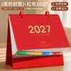 Decoración de Escritorio de Oficina Estilo Minimalista Año Nuevo 2027 Año de la Oveja Calendario Mensual de Cuadrícula Grande con Páginas Interiores