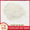 Polvo de almeja mineral natural, color base, polvo blanco de almeja, pigmento mineral de pintura tradicional china, polvo Hu de concha, Thangka, pintura meticulosa, color de roca