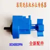 Adequado para Sensor de Nível de Água de Máquina de Lavar Universal Pressostato de Nível de Água Interruptor de Nível de Água da Máquina de Lavar Válvula de Entrada de Água