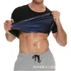 Amazon Fajas Traje de Sudor para Hombre Manga Corta para Sudar Sauna Mallas Camiseta de Secado Rápido