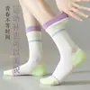 Calcetines Deportivos para Correr para Mujer, Calcetines de Media Pantorrilla para Primavera y Otoño, Estilo Dopamina, Combinación Perfecta sin Costuras con Pantalones de Tiburón, Transpirables, Absorbentes de Sudor, de Secado Rápido