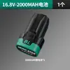 Mini Taladro de Impacto Eléctrico, Sin Escobillas, Cargador de Batería de 16.8V, Martillo Perforador, Maletín de Plástico, Herramienta Eléctrica con Accesorios Leizhu
