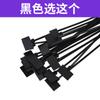 Abraçadeiras de Nylon Tipo Placa, Etiquetas de Marcação para Cabos de Rede, Etiquetas Plásticas 3*4*15*200, Tiras de Agrupamento, Etiquetas para Fios, Abraçadeiras