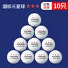 Pelotas de Ping Pong de Entrenamiento Tres Estrellas al por Mayor, Alta Elasticidad, Duraderas, Nuevo Material ABS, Amarillas y Blancas, Ping Pong para Exteriores