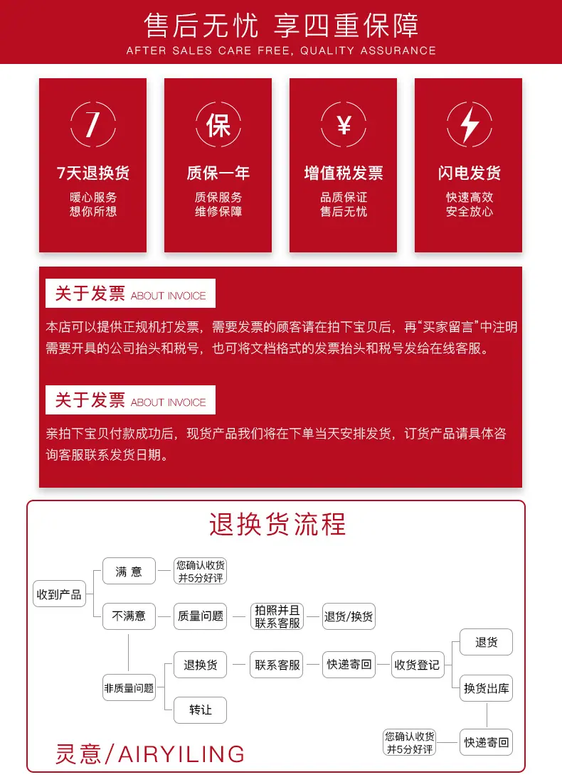 售后.jpg