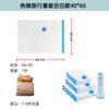 Bolsa de Compresión al Vacío Amazon Transfronteriza Seleccionada Cuidadosamente Bolsa de Almacenamiento Bolsa Especial para Ropa y Colchas de Algodón al Vacío
