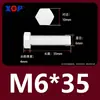 Varilla de Extensión para Tornillo M3M4M5M6M8M10M12 Plástico de Nylon Aislante Retardante de Llama Exterior Hexagonal