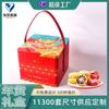 Caja de Lata para Galletas Festival de Primavera Año Nuevo Embalaje de Caja de Lata para Regalo de Galletas Personalización Caja de Hojalata Embalaje Caja de Regalo Año del Dragón
