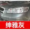 19. Pluma de pintura de retoque para coche Chery, adecuada para los modelos Qiyun 8 y Arrizo 3 E5/E3, una herramienta de reparación de rayones para coche