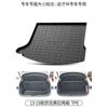 Aplicable al Mazda 3 Angkesaila 3 de la próxima era Alfombra de maletero Tpe especial Impermeable Accesorios para coche completo Cola de coche
