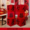 Set de Decoración de Habitación de Boda con Cajas Escalonadas, Cajas Escalonadas de Boda, Decoración Tridimensional para Sala de Estar con Carácter "Doble Felicidad", Adornos de Pie para Fotografía