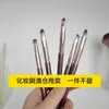 Despacho de exportación de maquillaje brocha para rubor de cerdas suaves brocha para difuminar base de maquillaje brocha para detalles brocha para corrector brocha para rubor set de brochas de maquillaje
