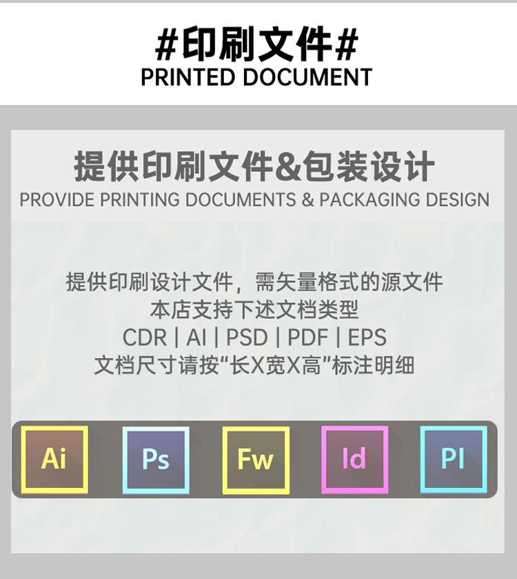 详情页_24.jpg