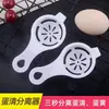 Separador de Claras Separador de Yemas Utensilio de Cocina Embudo Regalo