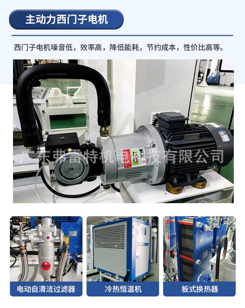 聚胺脂发泡机
