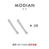 MODIAN Modian S999 Prata para Pé Furos na Orelha Haste de Orelha Duas Bolas Redondas Antialérgico Meninas para Dormir Não Precisam Tirar os Brincos