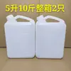 Tetera de Plástico Cubo de Plástico 1L 2 Jin 2.5L 5 Jin 5kg Barril de Vino Barril de Aceite Cubo de Agua Tetera de Aceite Tetera de Vino de Plástico Venta al por Mayor