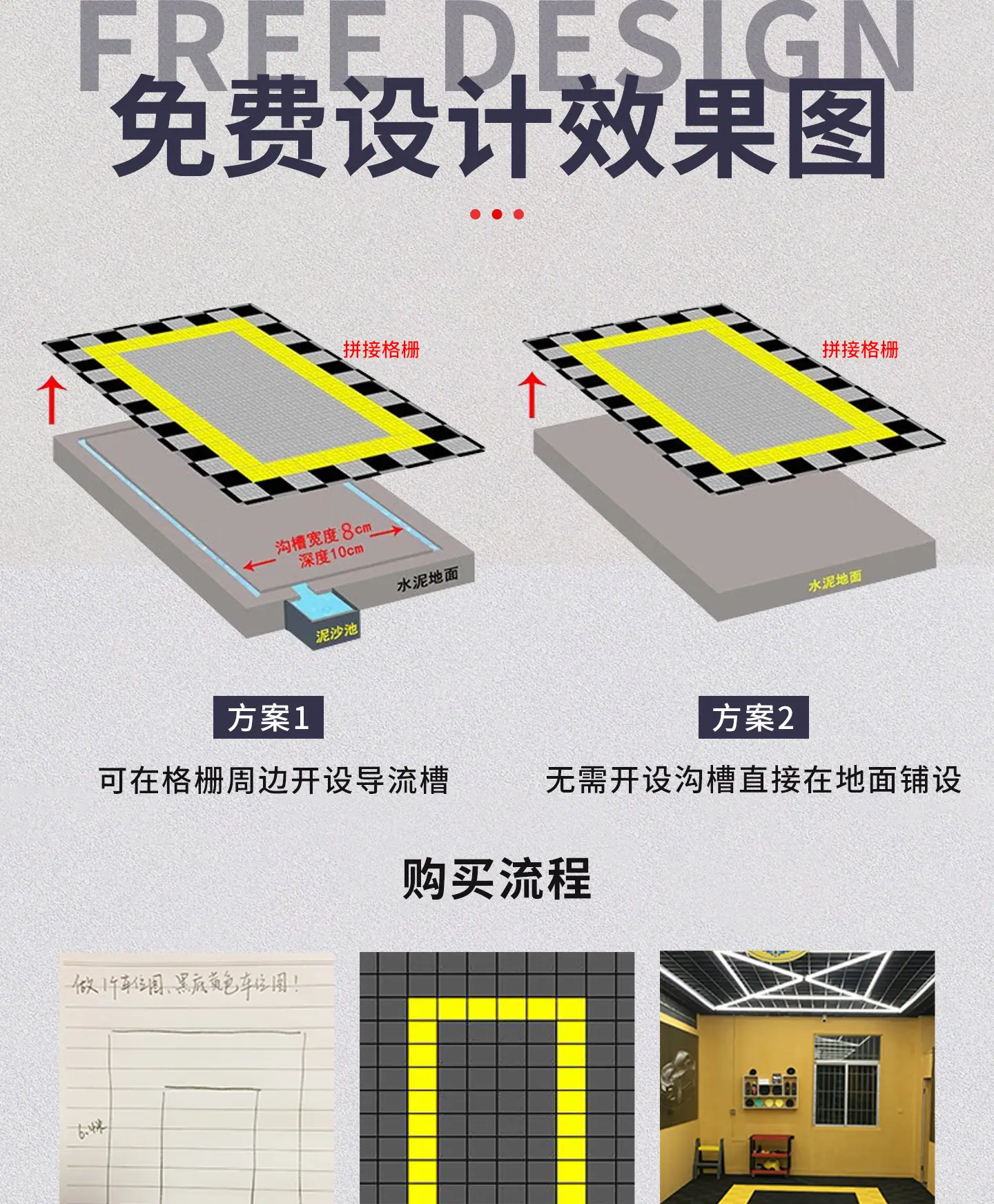 格栅详情_11.jpg