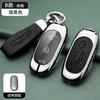 Adecuado para funda de llave ideal L7 L8 L9 especial 19-21 ideal uno funda con hebilla para coche funda metálica para hombre