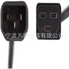 Cable de Extensión de Alimentación Iec-320-C14 a Iec-320-C21, C14 a C21 110-250V Tian Tai