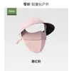 Máscara Facial Protetora Solar de Seda de Gelo, Anti-UV, Respirável, Protetor Solar, Aba Larga, Máscara Facial, Máscara Facial Completa para Ciclismo