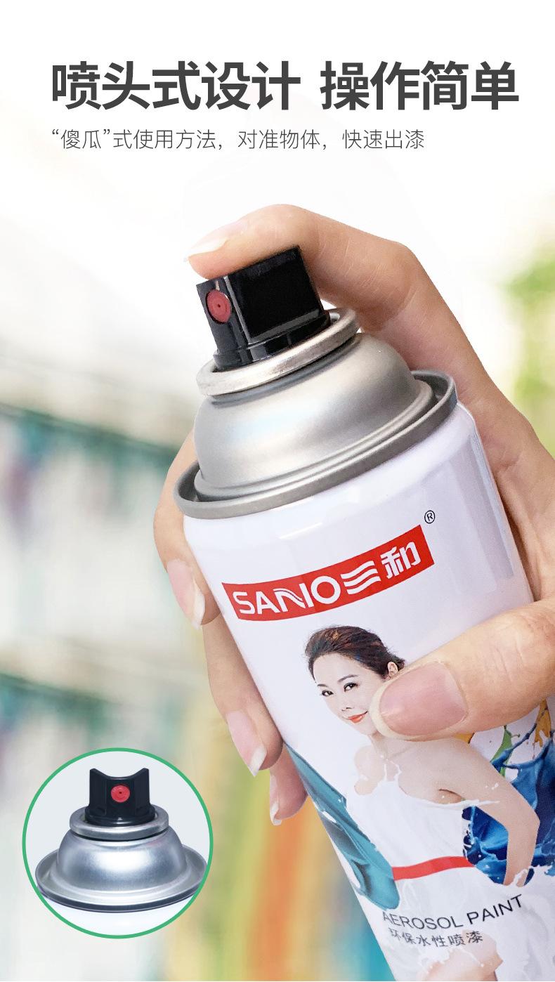 水性喷漆_06